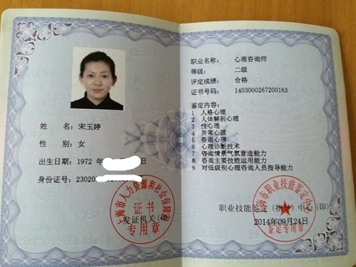 198066498721626513.jpg_副本.jpg