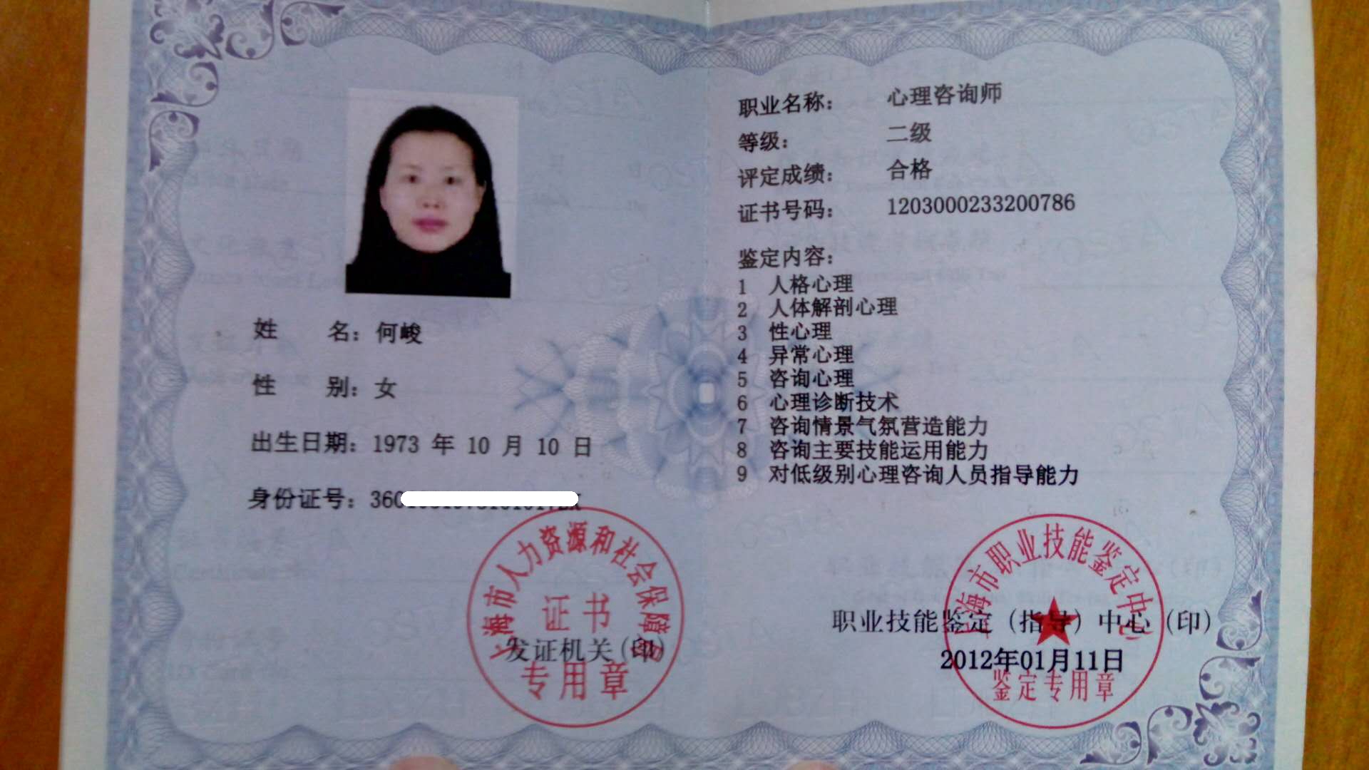 咨询心理师治疗有用吗_郑州国际企业中心b座心理师培训_2024年甘肃心理咨询师培训